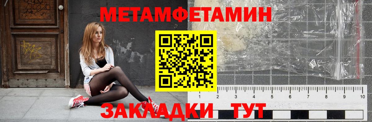 АМФЕТАМИН Premium Воскресенск