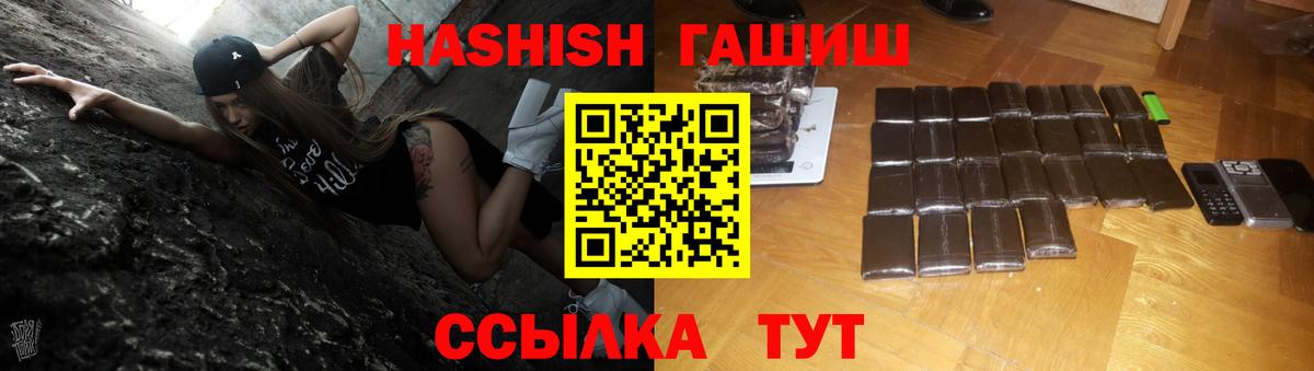 ГАШ AMNESIA HAZE  Гашиш Ice-O-Lator  Воскресенск  Вход с VPN 
