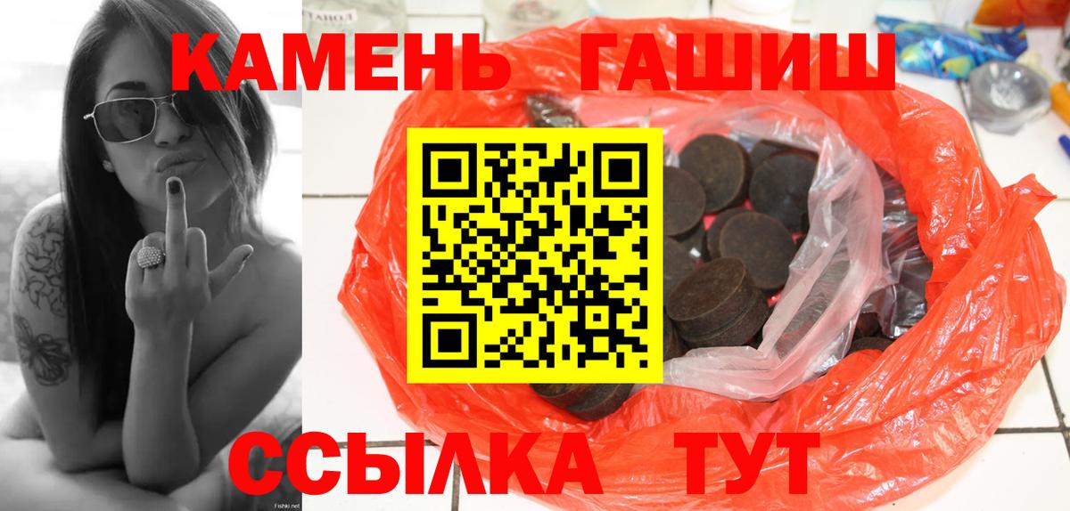 ГАШ AMNESIA HAZE Воскресенск