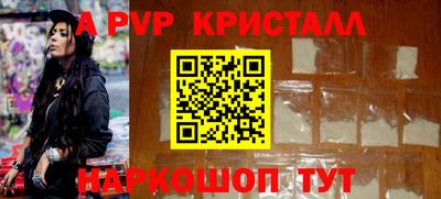 тгк Шелехов