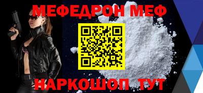тгк Шелехов