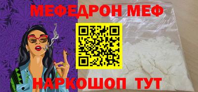 тгк Шелехов