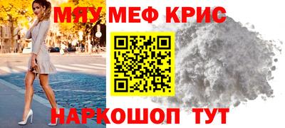 марки nbome Шахты