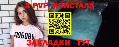 марки nbome Шахты