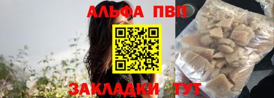 тгк Шелехов