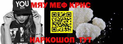 марки nbome Шахты