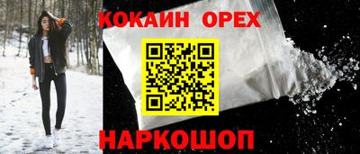 марки nbome Шахты