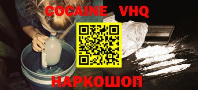 apvp Шебекино
