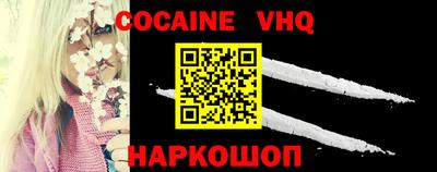 apvp Шебекино