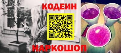 тгк Шелехов