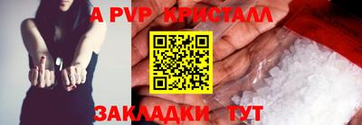 марки nbome Шахты