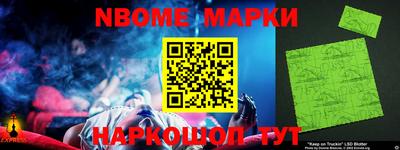 apvp Шебекино
