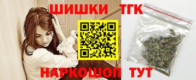 марки nbome Шахты