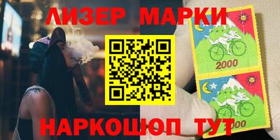 тгк Шелехов