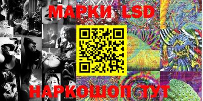 марки nbome Шахты