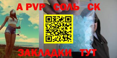тгк Шелехов