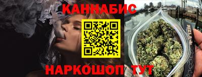 тгк Шелехов