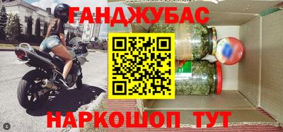 марки nbome Шахты
