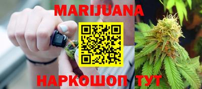 марки nbome Шахты