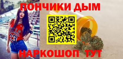 apvp Шебекино
