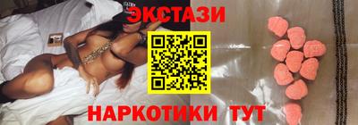 тгк Шелехов