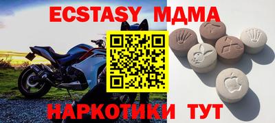 тгк Шелехов