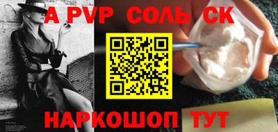 марки nbome Шахты
