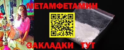 марки nbome Шахты
