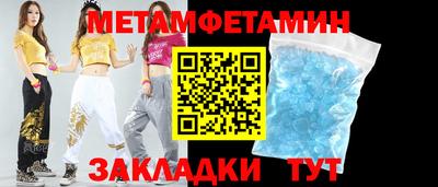 тгк Шелехов