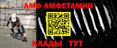 apvp Шебекино