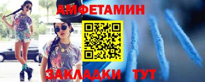 тгк Шелехов