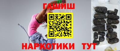 марки nbome Шахты