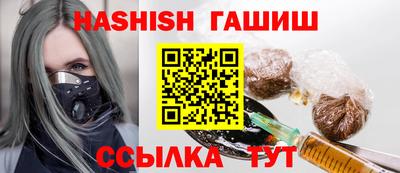 тгк Шелехов