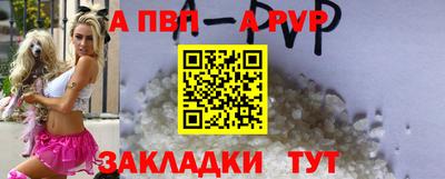 марки nbome Шахты