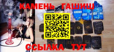 apvp Шебекино