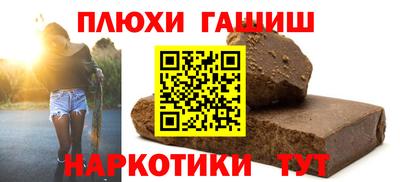 apvp Шебекино