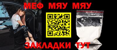 тгк Шелехов