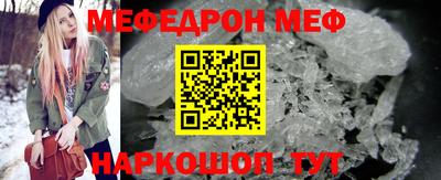 марки nbome Шахты