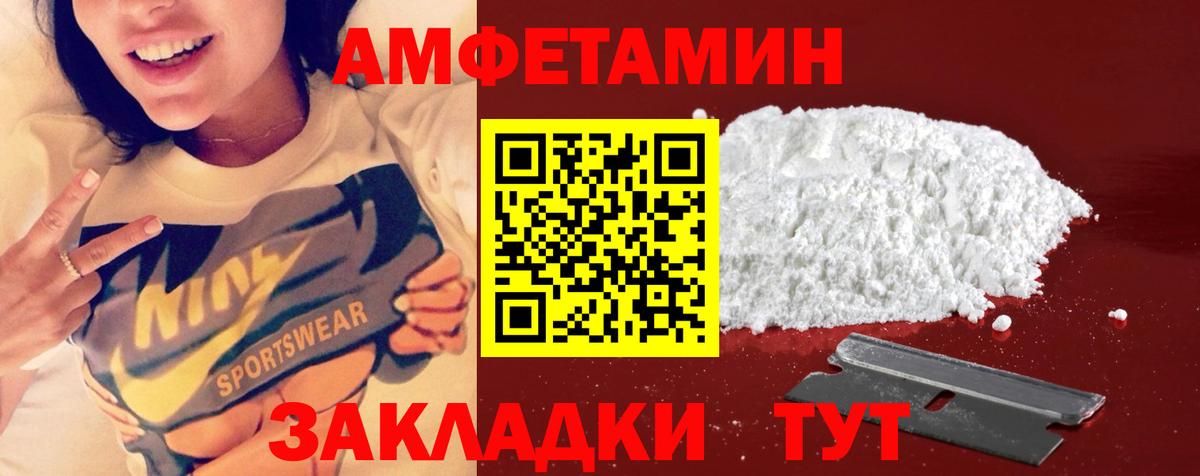 Воскресенск  МЕТАМФЕТАМИН винт  Вход с VPN 