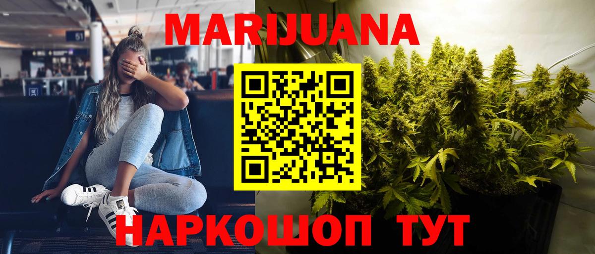 Воскресенск  Канабис Bruce Banner  Вход с VPN  Каннабис OG Kush 
